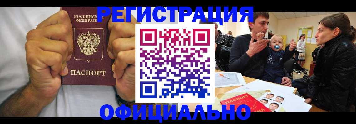регистрация для дет. сада в Нижнекамске